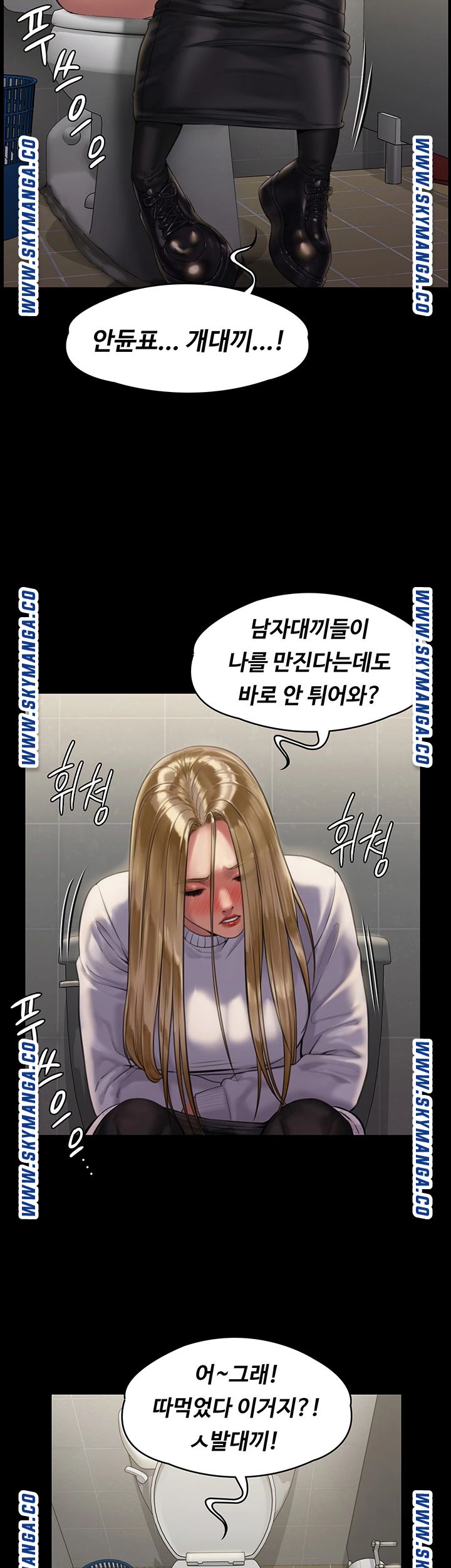 Queen Bee Raw Chapter 168 Page 25