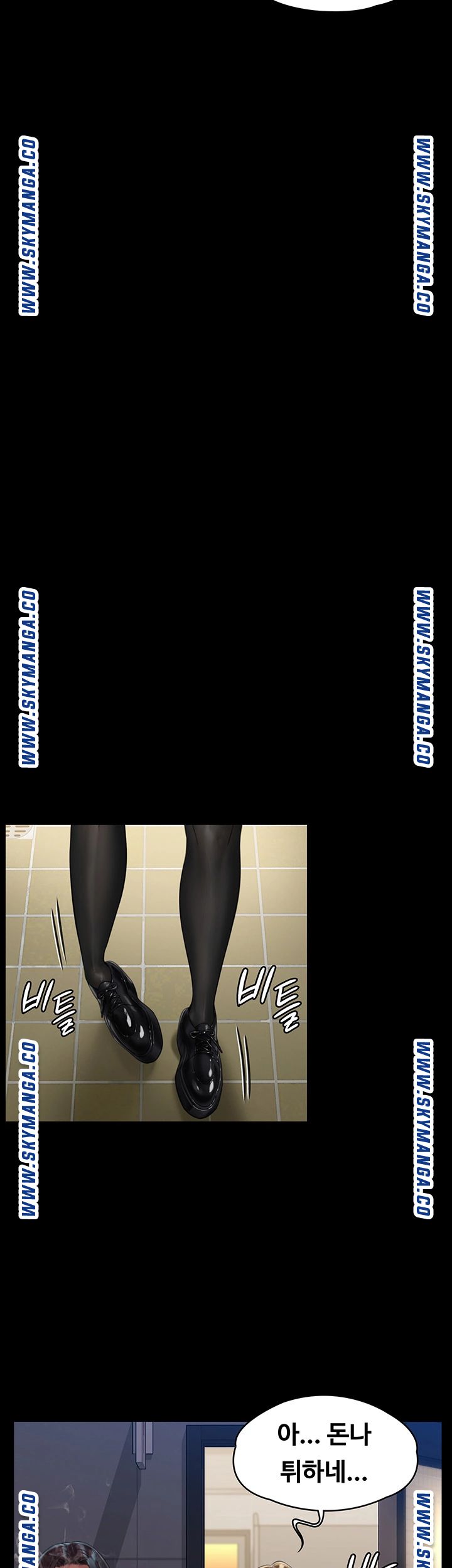 Queen Bee Raw Chapter 168 Page 34