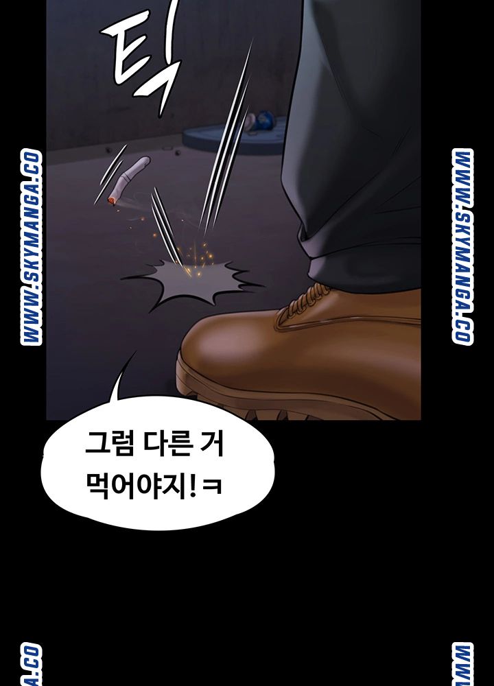 Queen Bee Raw Chapter 168 Page 36