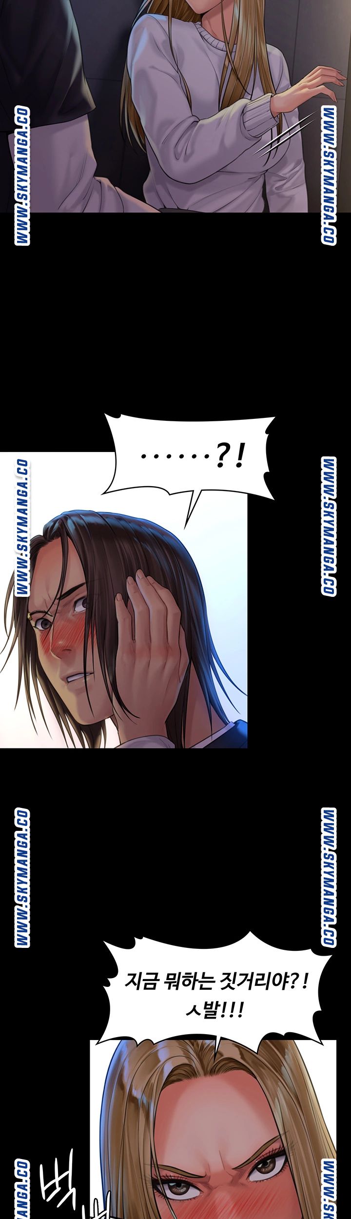 Queen Bee Raw Chapter 168 Page 39