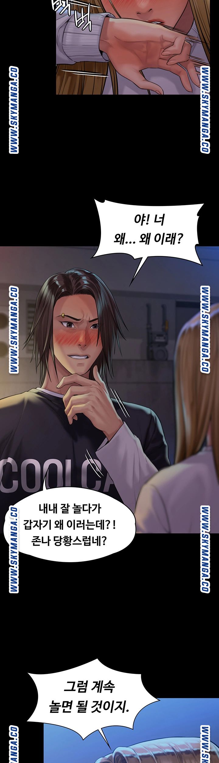 Queen Bee Raw Chapter 168 Page 40
