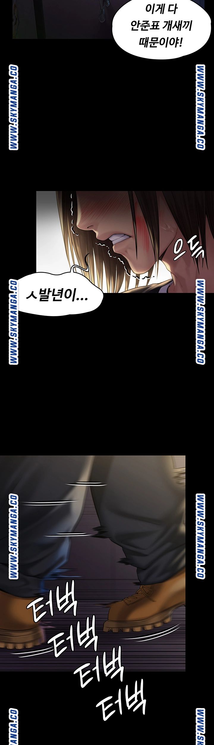 Queen Bee Raw Chapter 168 Page 45
