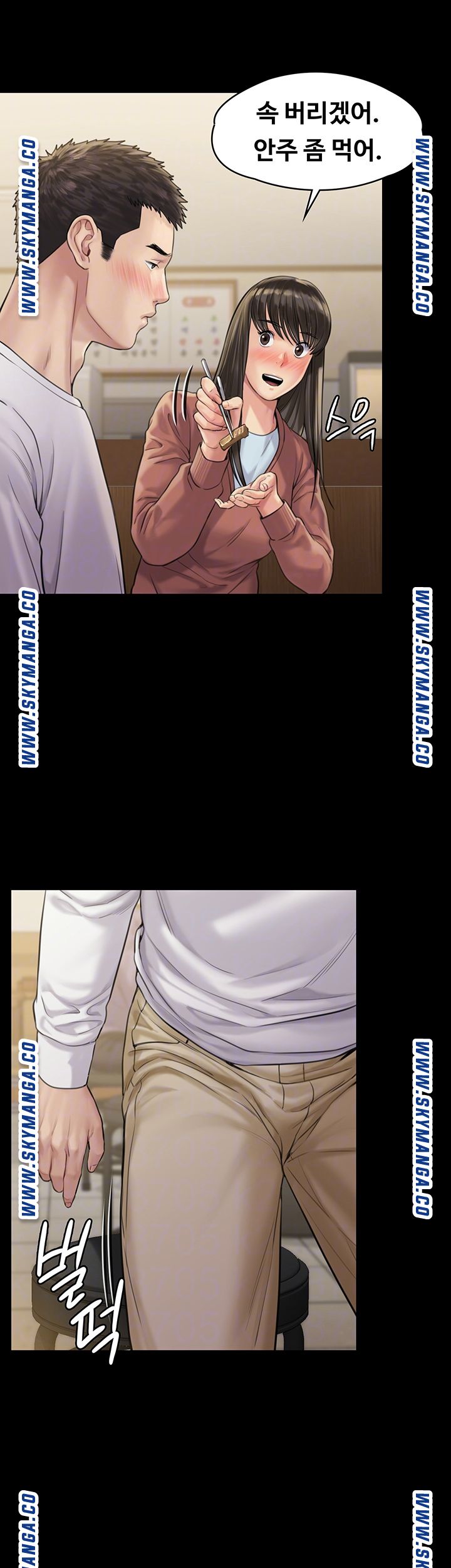 Queen Bee Raw Chapter 168 Page 8