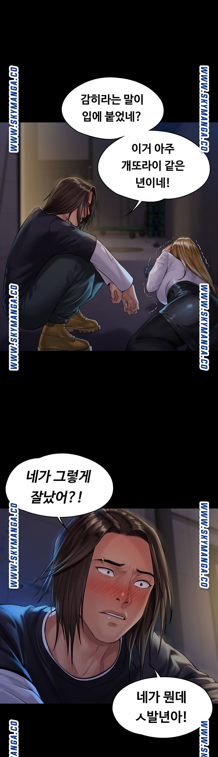 Queen Bee Raw Chapter 169 Page 13