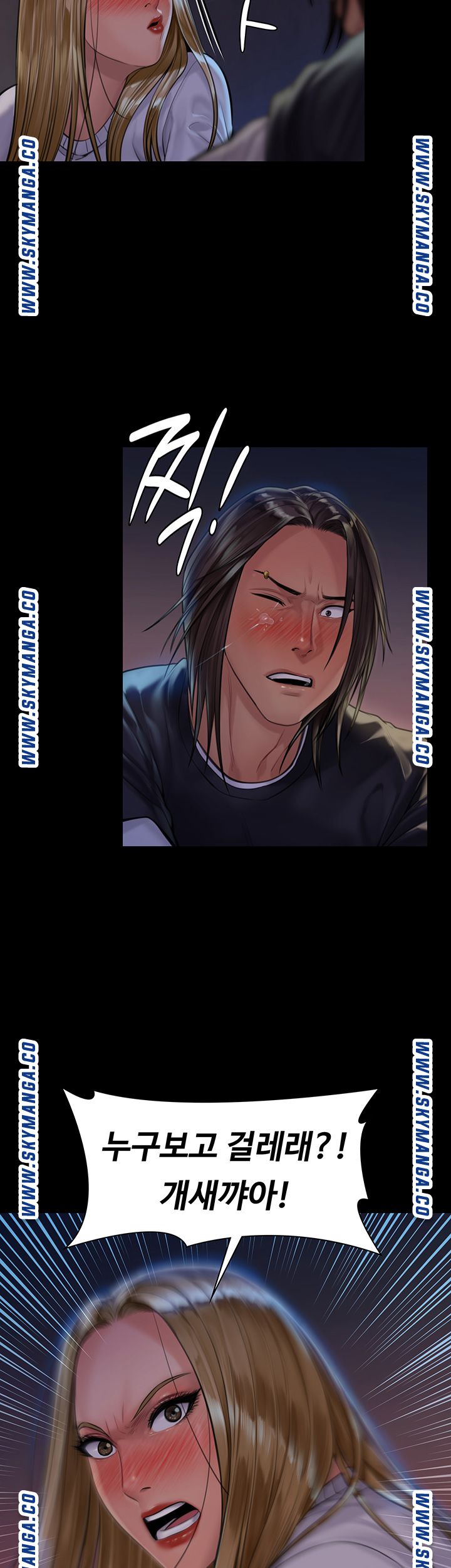 Queen Bee Raw Chapter 169 Page 15