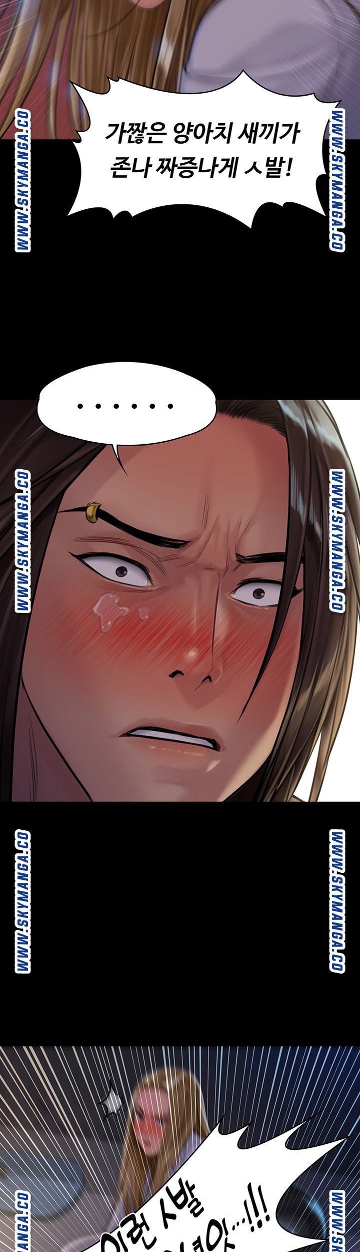 Queen Bee Raw Chapter 169 Page 16