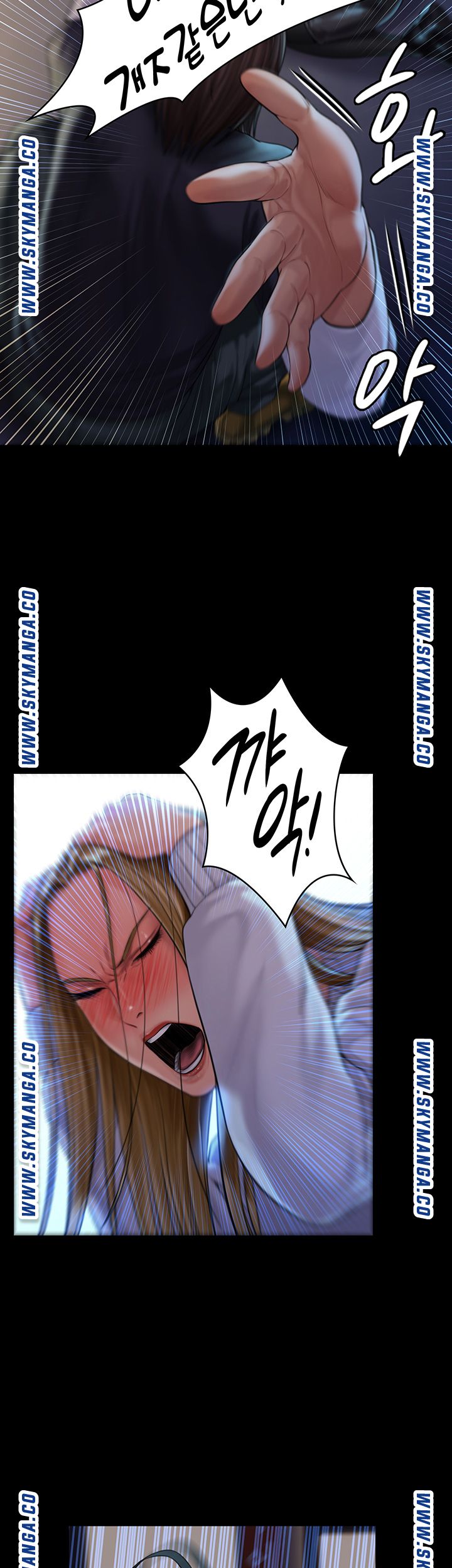 Queen Bee Raw Chapter 169 Page 17