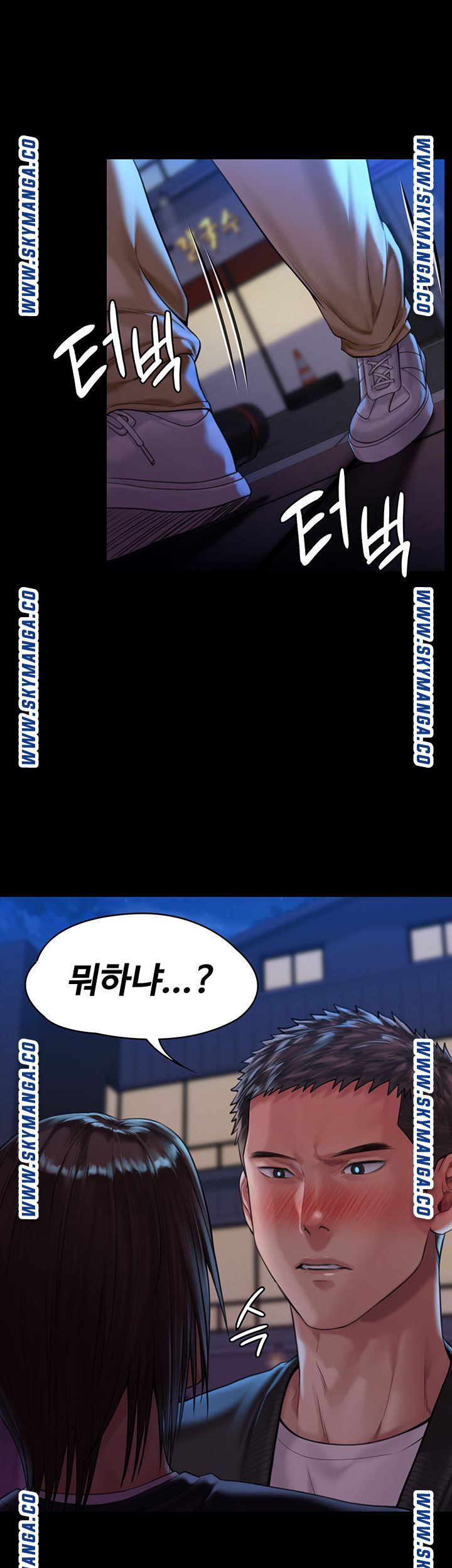 Queen Bee Raw Chapter 169 Page 21
