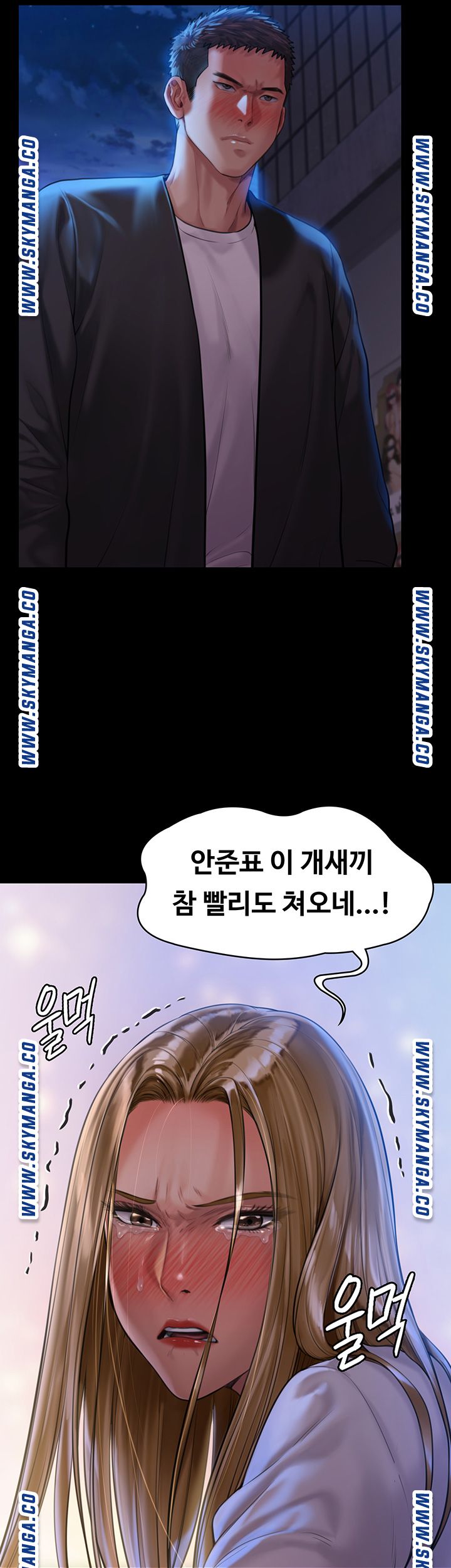 Queen Bee Raw Chapter 169 Page 23