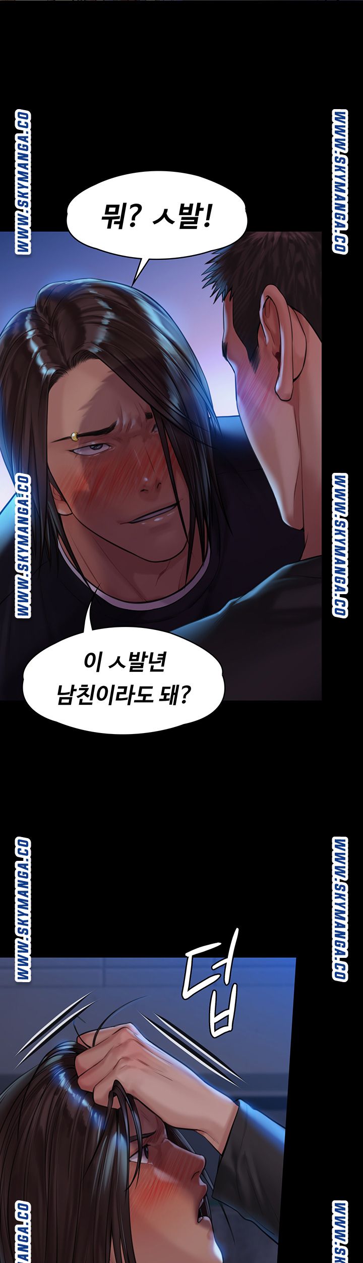 Queen Bee Raw Chapter 169 Page 24
