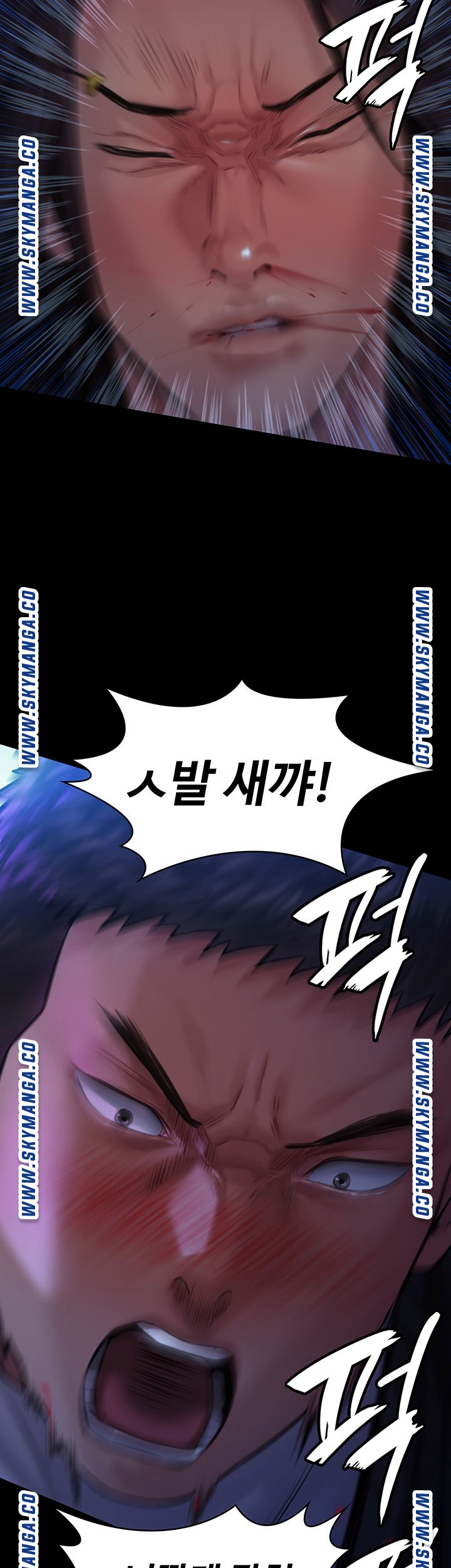 Queen Bee Raw Chapter 169 Page 32