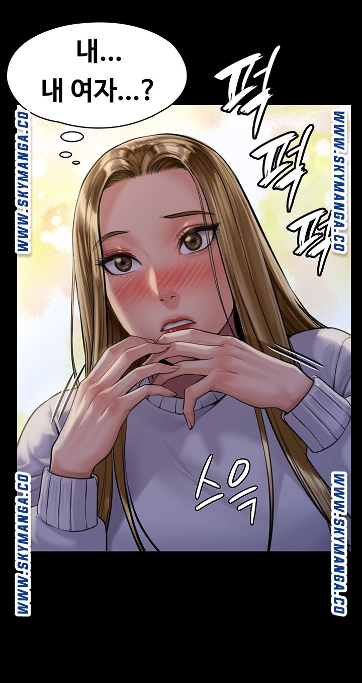 Queen Bee Raw Chapter 169 Page 34