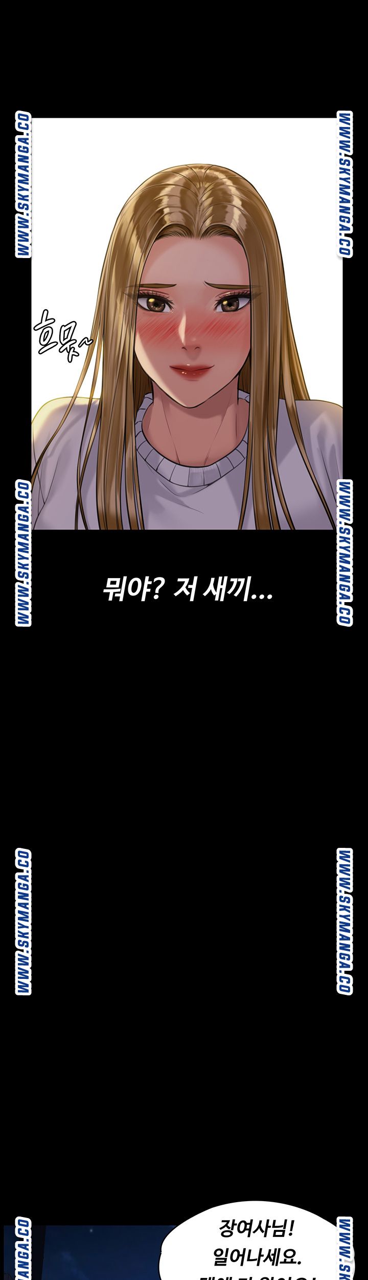 Queen Bee Raw Chapter 169 Page 35