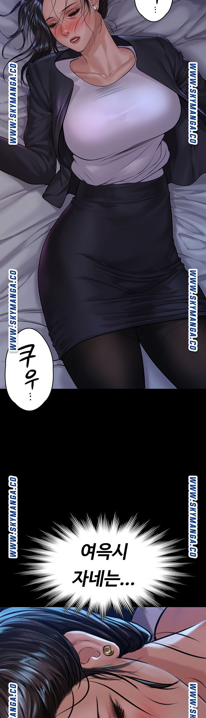 Queen Bee Raw Chapter 169 Page 47