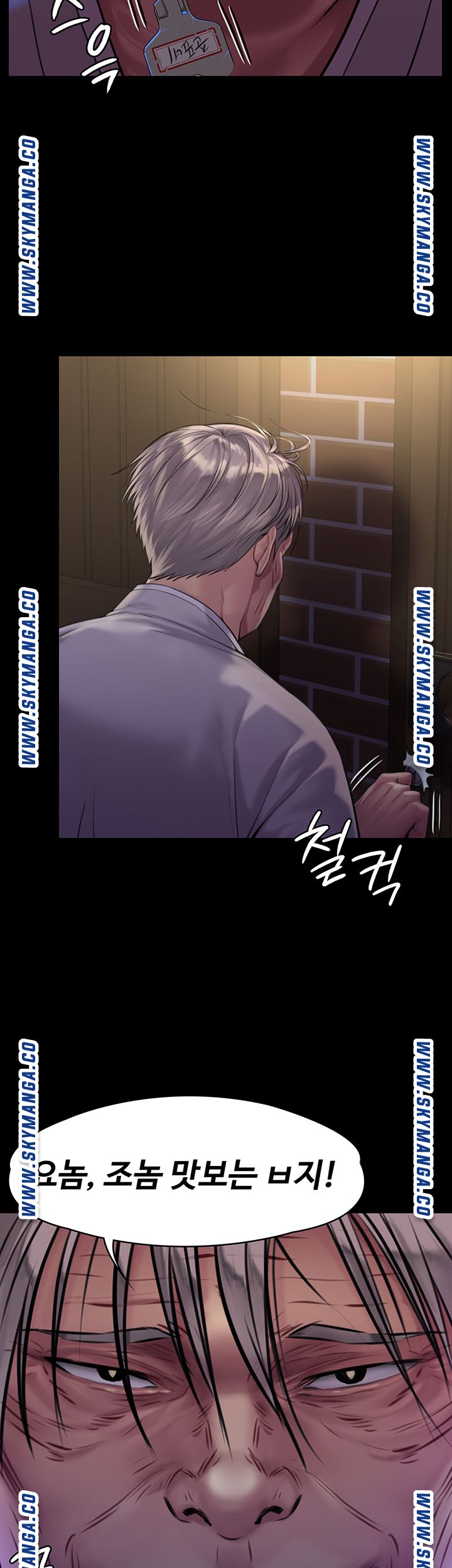 Queen Bee Raw Chapter 169 Page 50