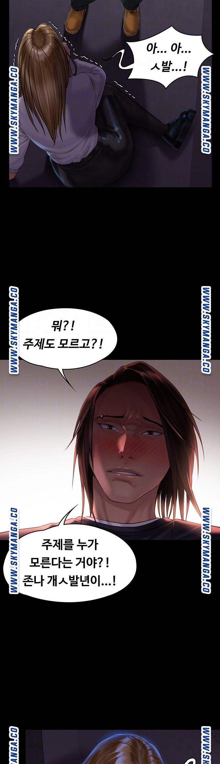 Queen Bee Raw Chapter 169 Page 6