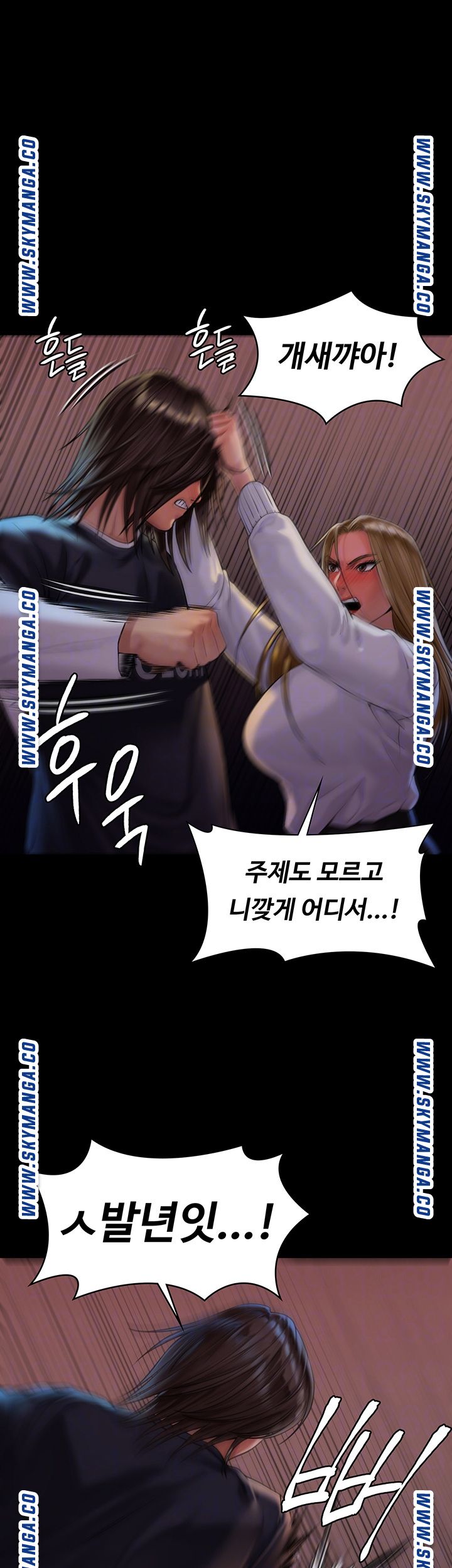 Queen Bee Raw Chapter 169 Page 9