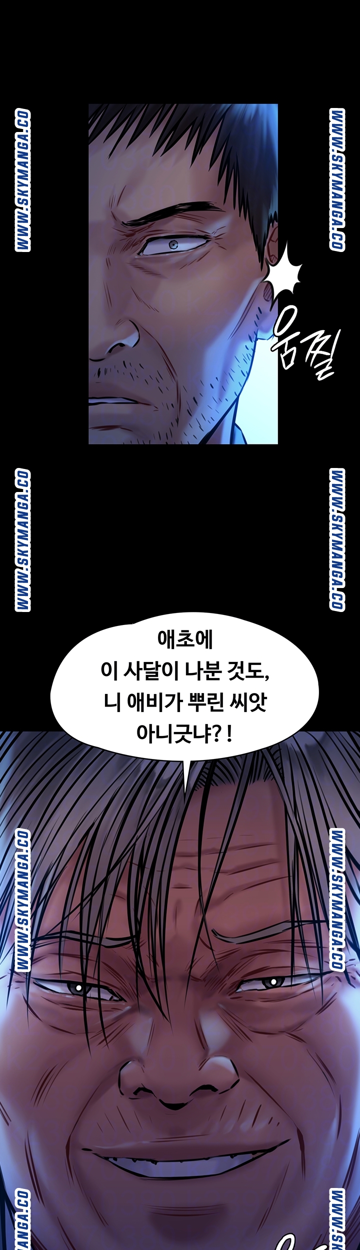 Queen Bee Raw Chapter 171 Page 12