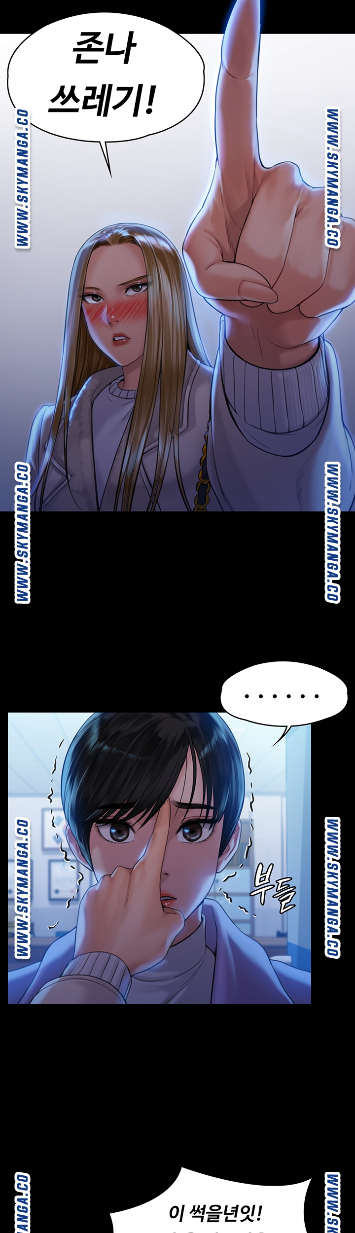 Queen Bee Raw Chapter 171 Page 24