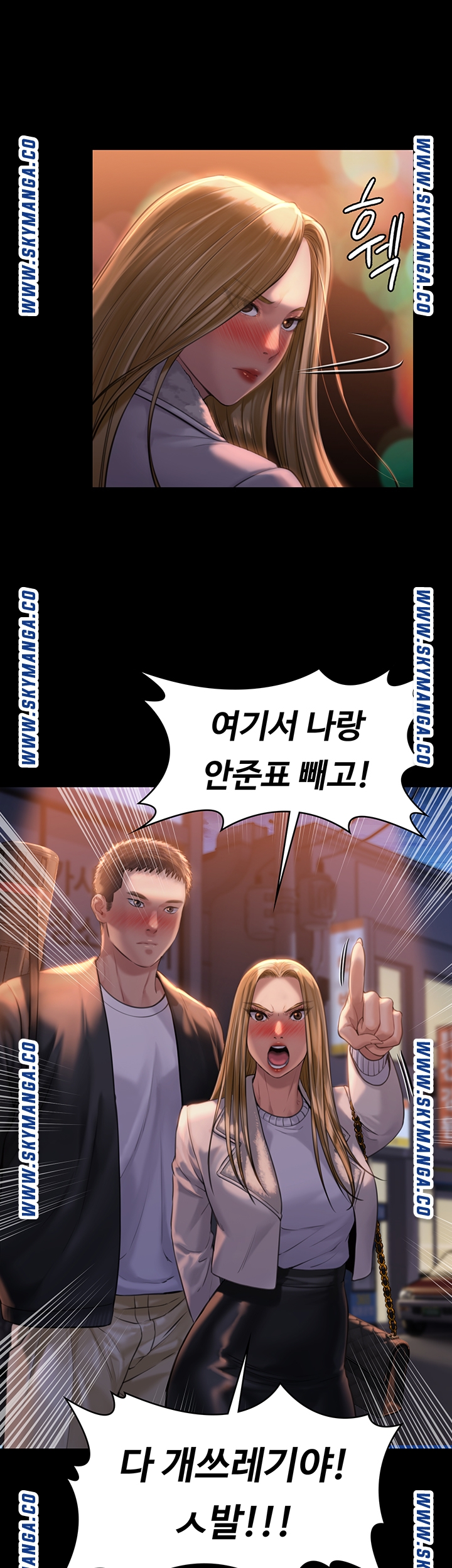 Queen Bee Raw Chapter 171 Page 28
