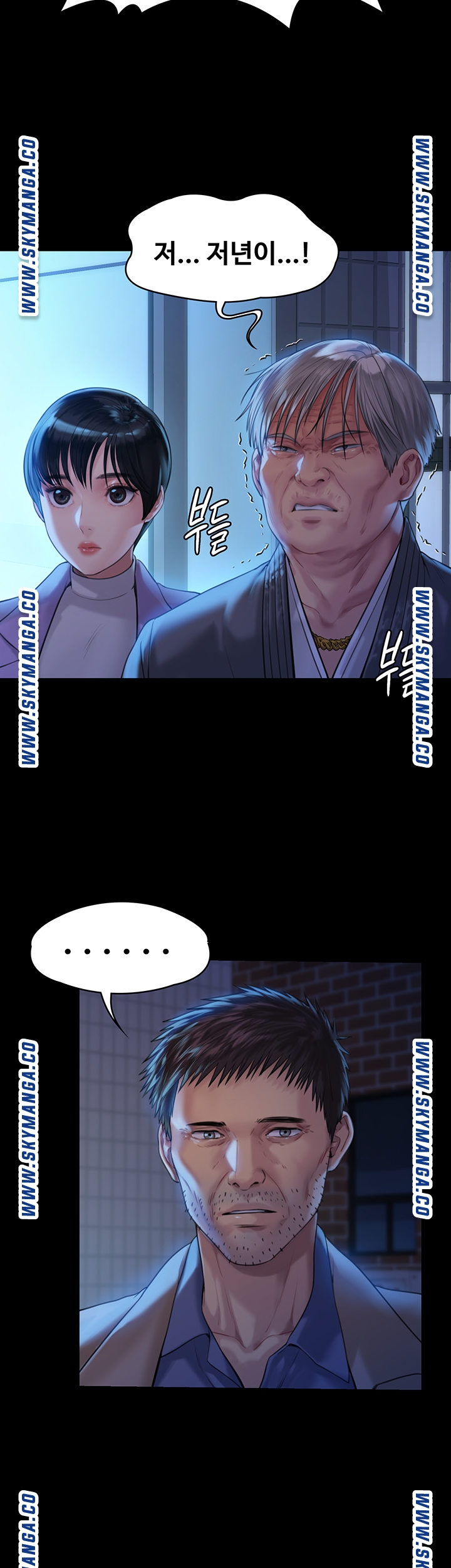 Queen Bee Raw Chapter 171 Page 29
