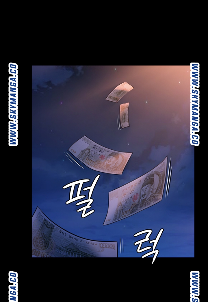 Queen Bee Raw Chapter 171 Page 36
