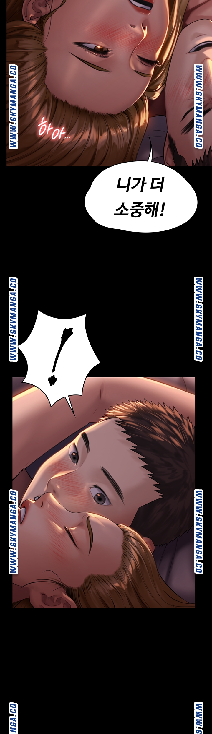 Queen Bee Raw Chapter 171 Page 44