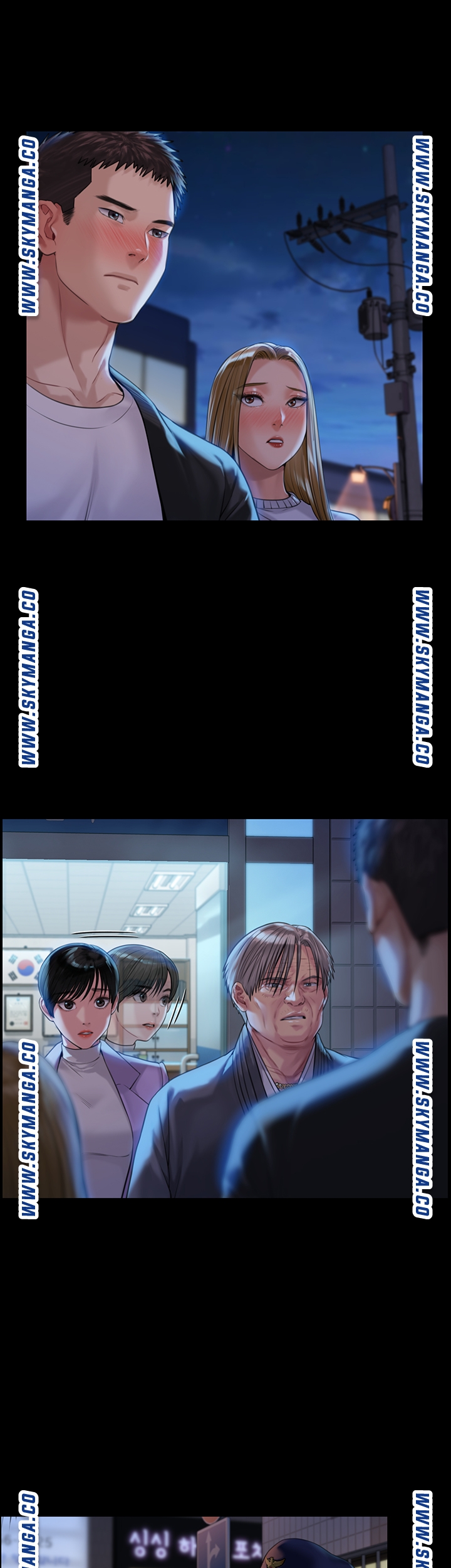 Queen Bee Raw Chapter 171 Page 5