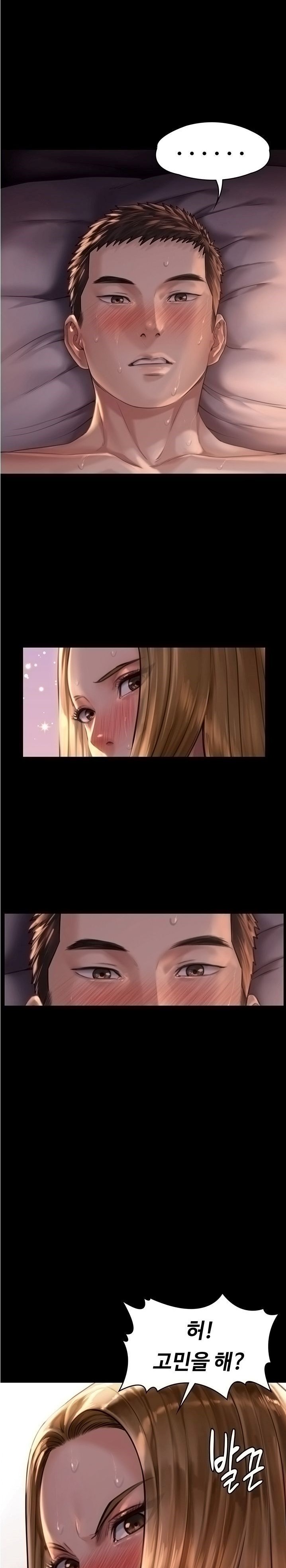 Queen Bee Raw Chapter 172 Page 12