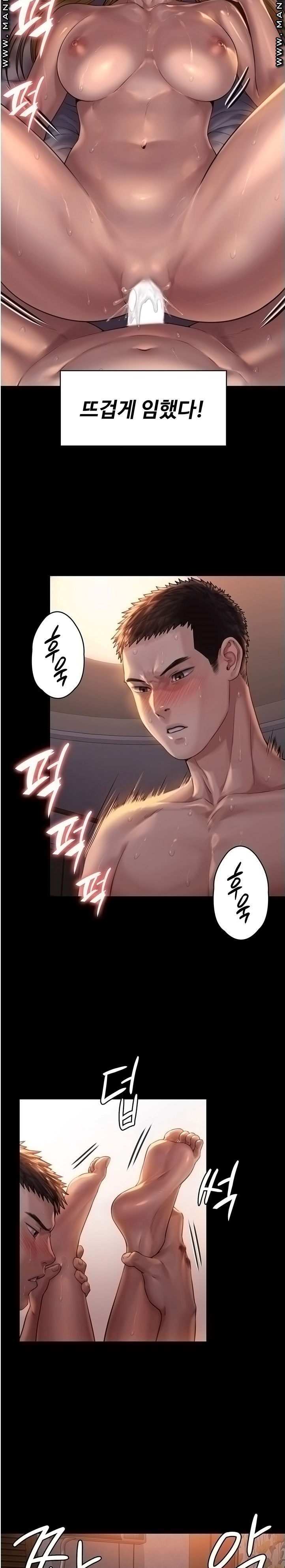Queen Bee Raw Chapter 172 Page 26