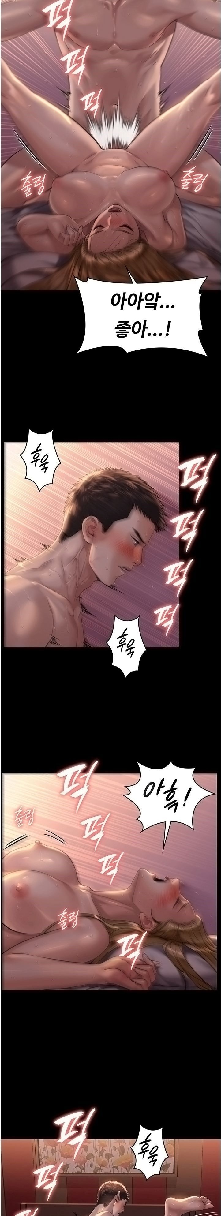 Queen Bee Raw Chapter 172 Page 28
