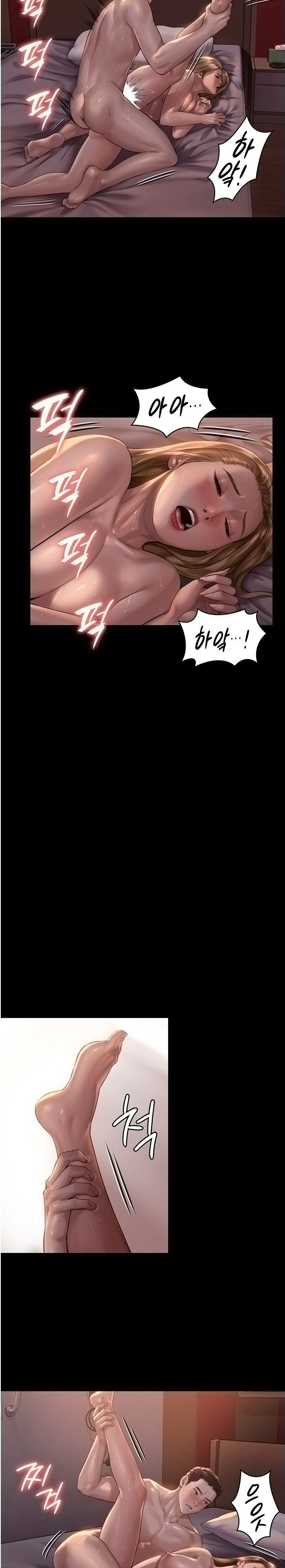 Queen Bee Raw Chapter 172 Page 29