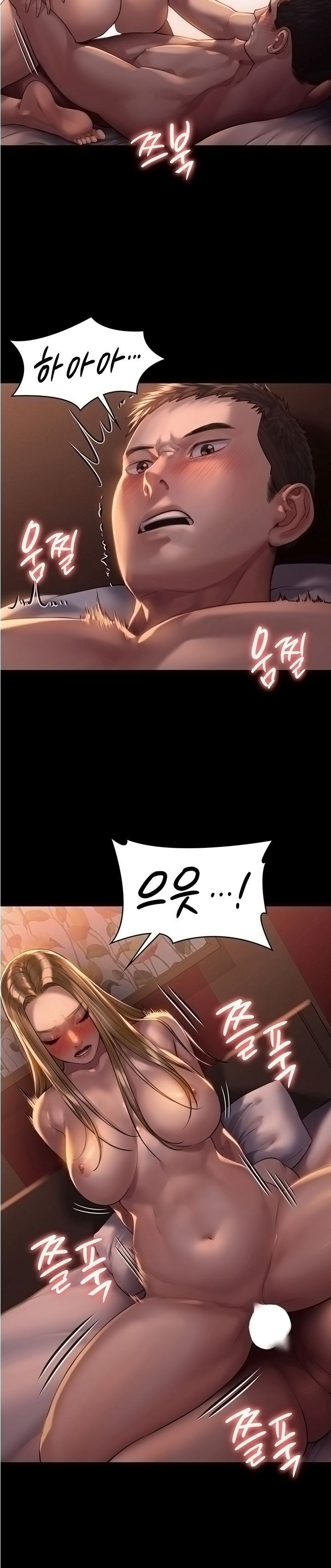 Queen Bee Raw Chapter 172 Page 7
