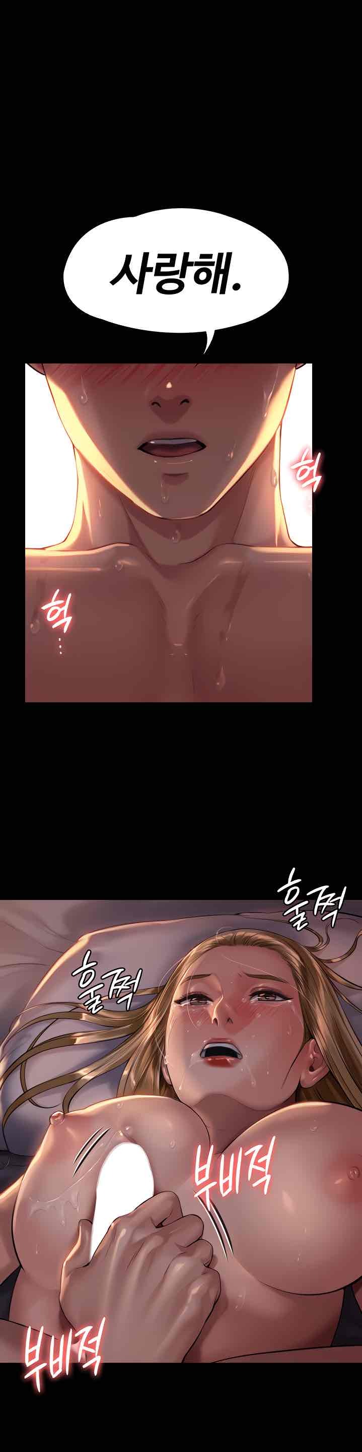 Queen Bee Raw Chapter 174 Page 1