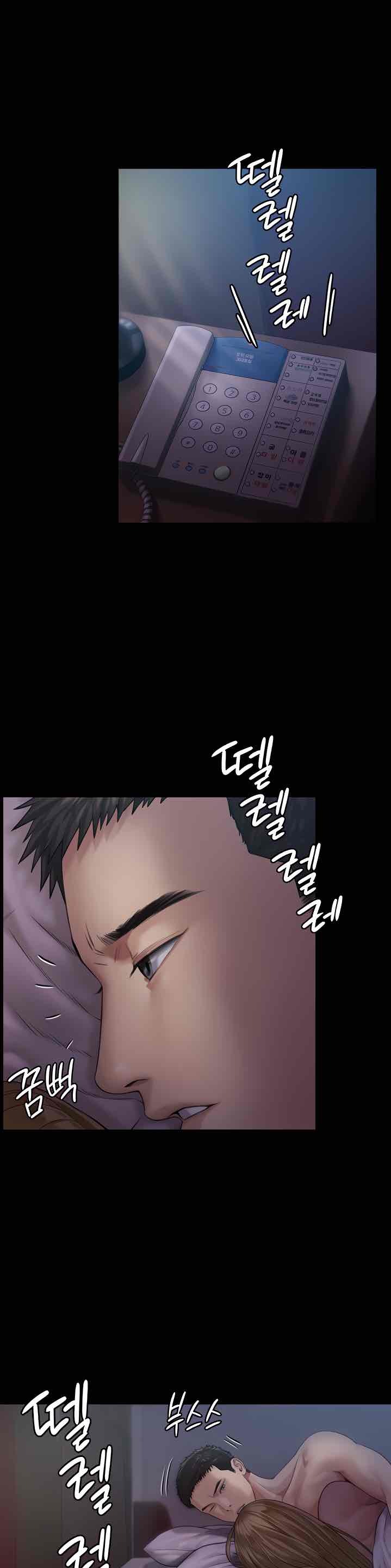 Queen Bee Raw Chapter 174 Page 12