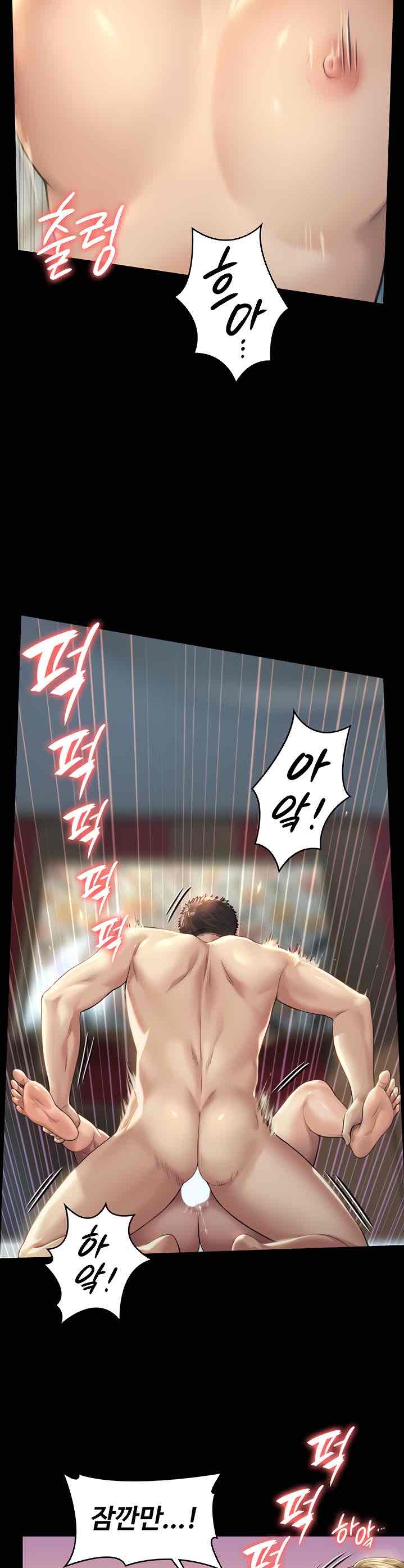 Queen Bee Raw Chapter 174 Page 36