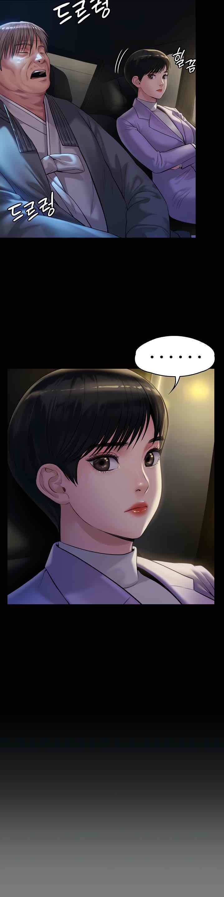 Queen Bee Raw Chapter 174 Page 5