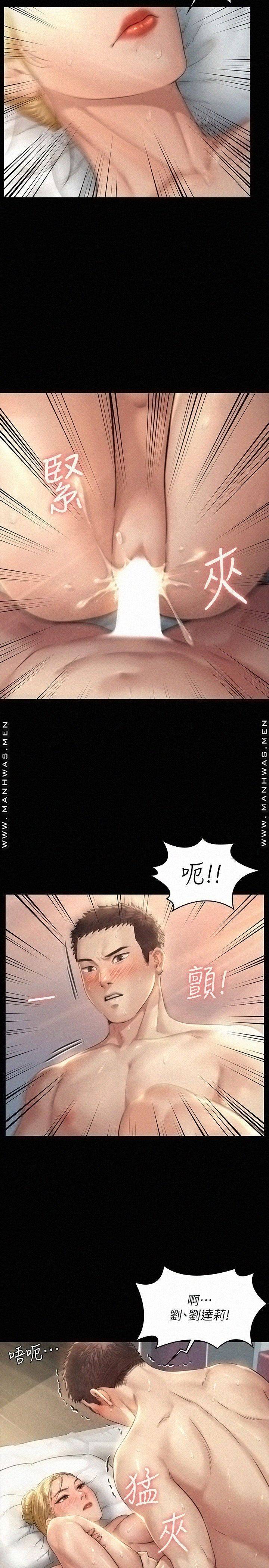 Queen Bee Raw Chapter 175 Page 24