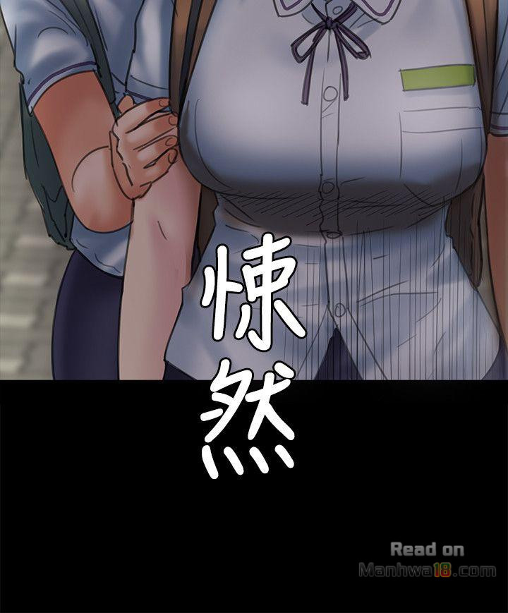 Queen Bee Raw Chapter 54 Page 21