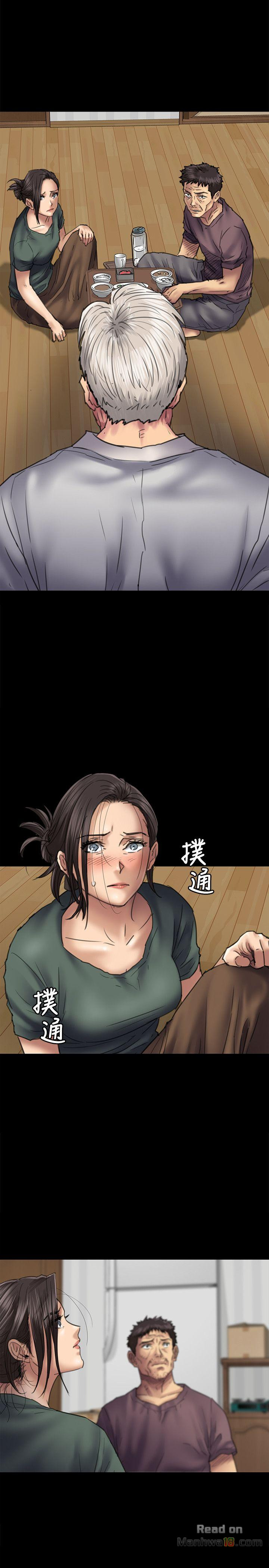 Queen Bee Raw Chapter 54 Page 3
