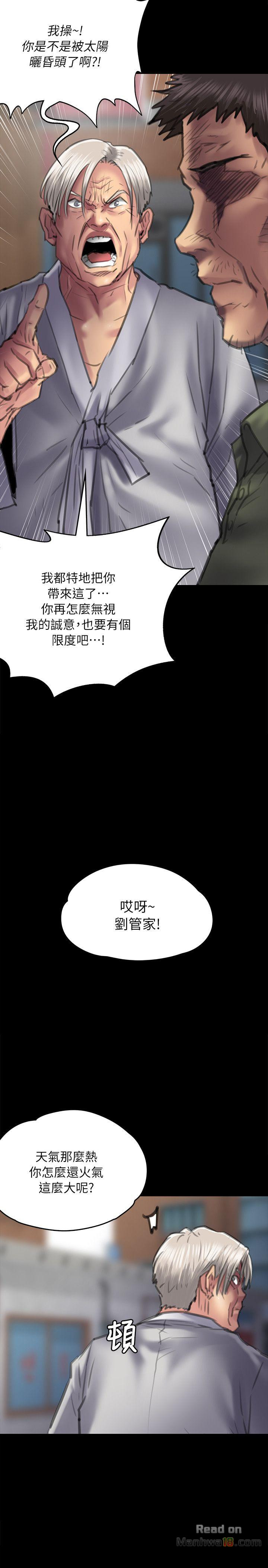 Queen Bee Raw Chapter 54 Page 32