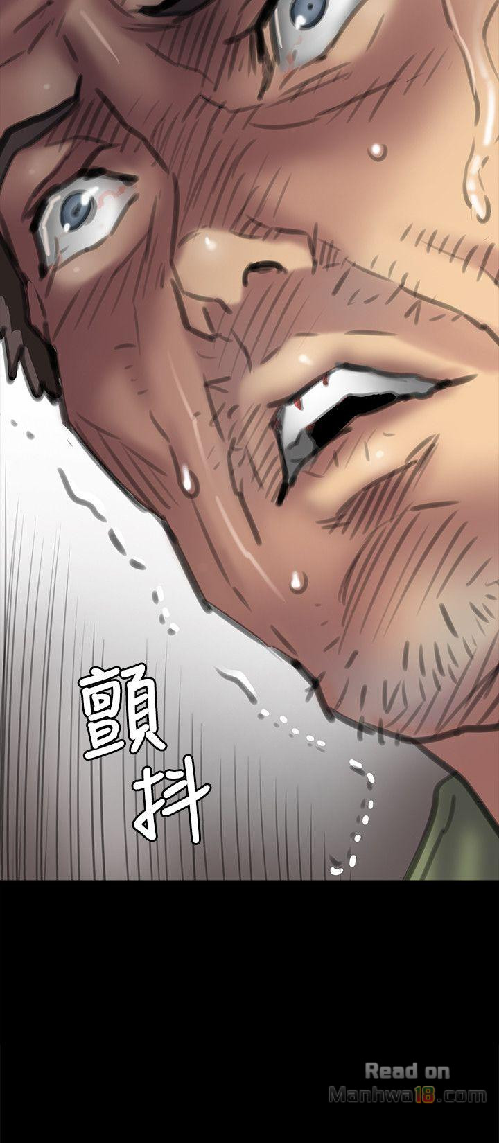 Queen Bee Raw Chapter 54 Page 34