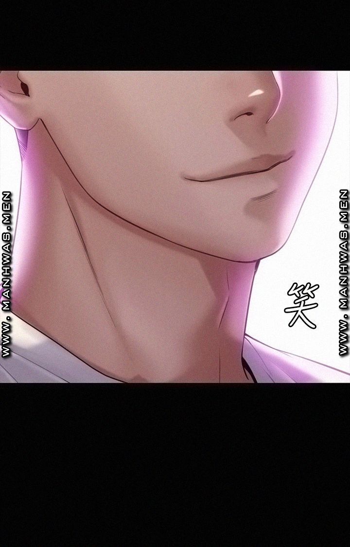 Queen Bee Raw Chapter 179 Page 2