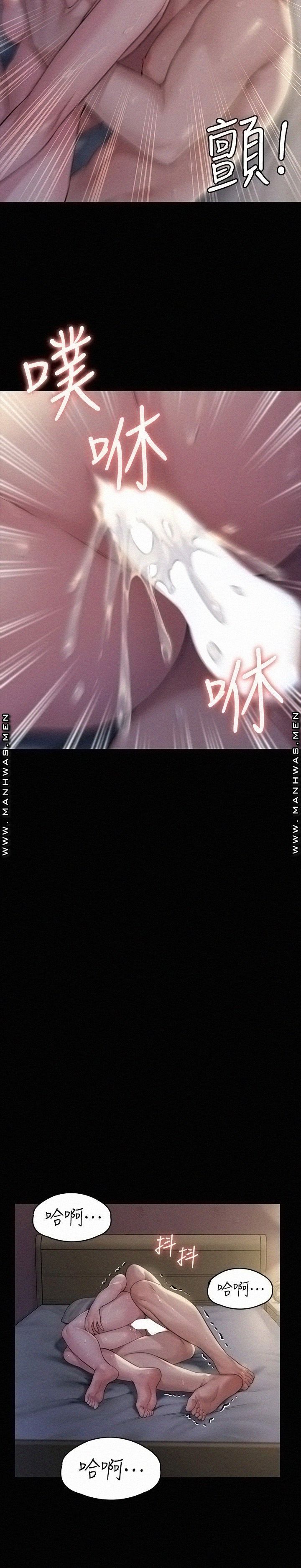 Queen Bee Raw Chapter 179 Page 23