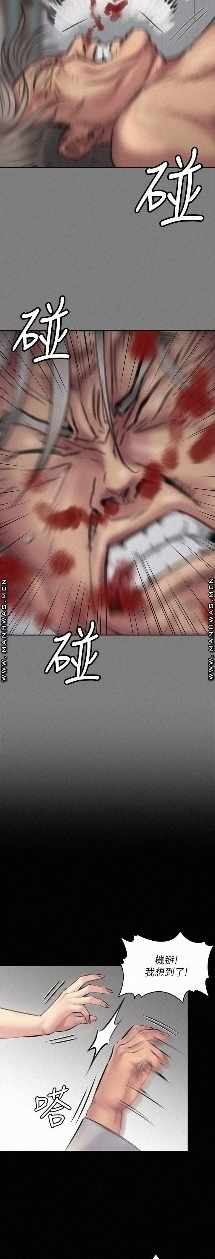 Queen Bee Raw Chapter 180 Page 24