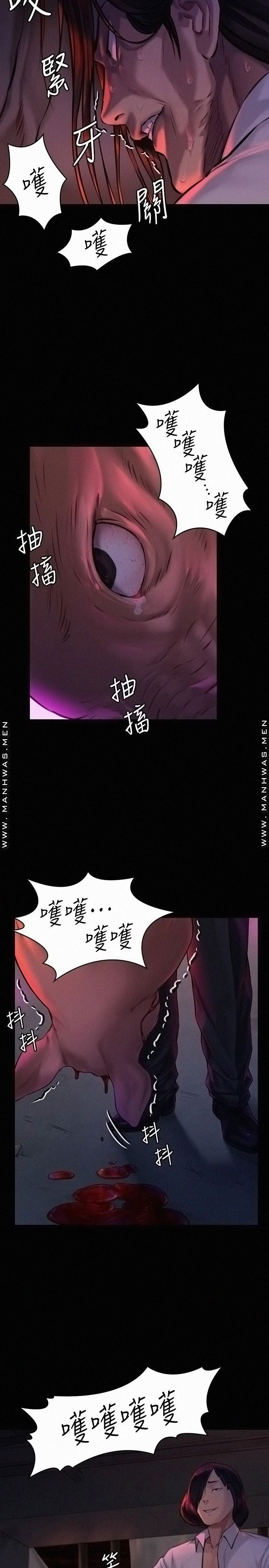 Queen Bee Raw Chapter 181 Page 11