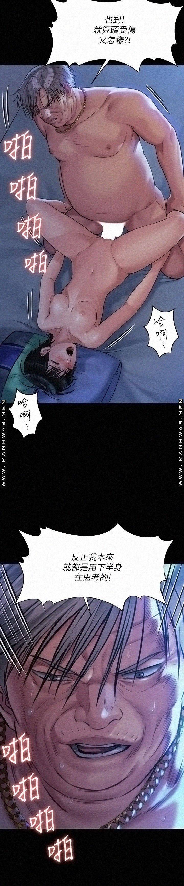 Queen Bee Raw Chapter 181 Page 19