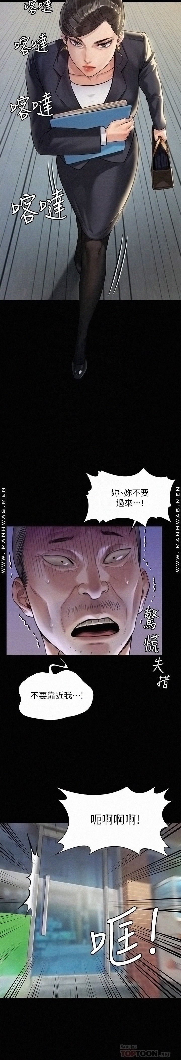 Queen Bee Raw Chapter 182 Page 10
