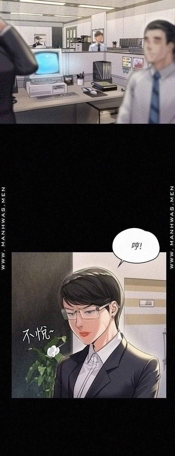 Queen Bee Raw Chapter 182 Page 20