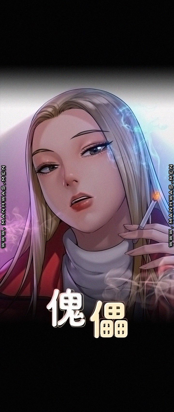 Queen Bee Raw Chapter 182 Page 3